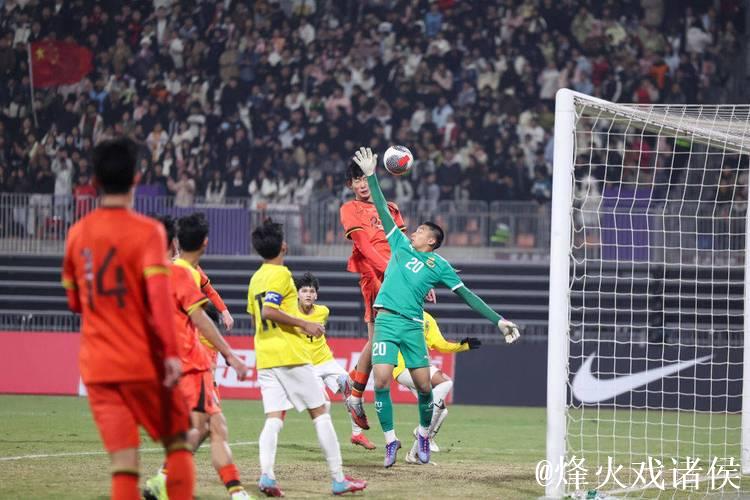 U17亚预赛：赵松源狂轰六球 U16国足12-0横扫文莱