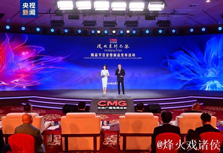 “聚焦总台！中央广播电视总台年体育资源揭晓”