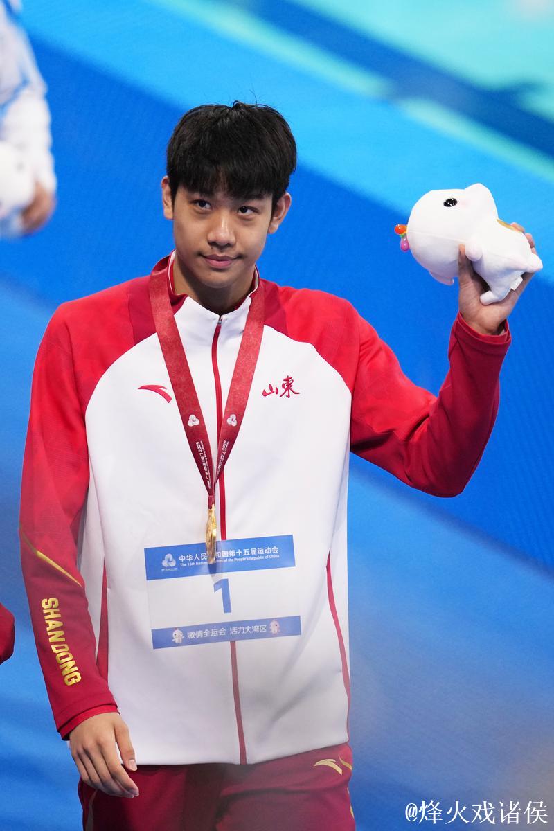 全运会男子1500米自由泳：山东选手张展硕摘得金牌