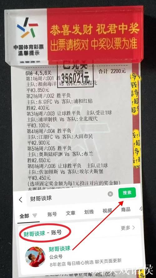 [小炮APP]竞彩情报：沃夫斯堡对阵圣保利8场连胜纪录告急