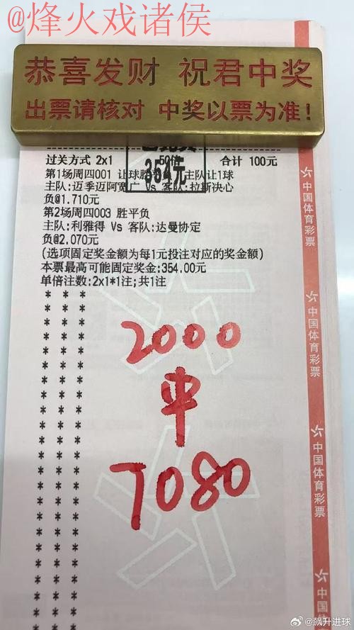 世界杯买球稳定 世界杯买球稳定