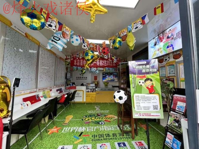 世界杯投注安全全站 世界杯投注安全全站